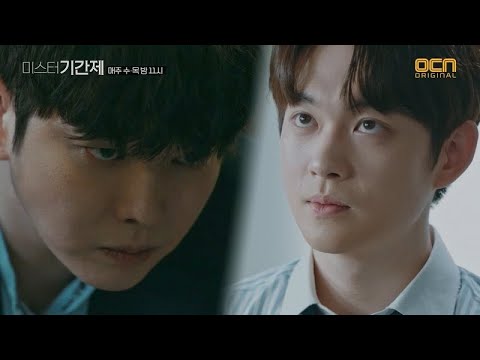 Видео: Клип к дораме Класс лжи || Class of Lies