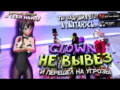 Видео: #2 НУ ОЧЕНЬ ТУПОЙ "ДУШНИЛА" в Garry's Mod DarkRP