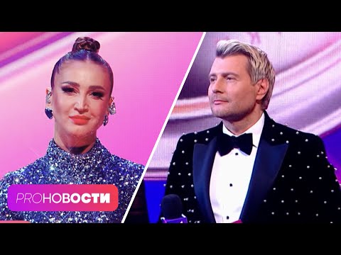 Видео: За что Ольга Бузова ОБИДЕЛАСЬ на Николая Баскова? Григорий Лепс с молодой невестой | PRO-Новости