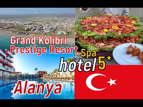 Видео: 🇹🇷 Grand Kolibri Prestige Resort Spa - hotel 5* НЕДОРОГОЙ ОТЕЛЬ ДЛЯ ОТДЫХА В ТУРЦИИ!!!!