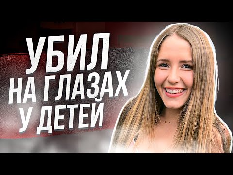 Видео: Она была слишком доверчивой: дело Эвы Мореро