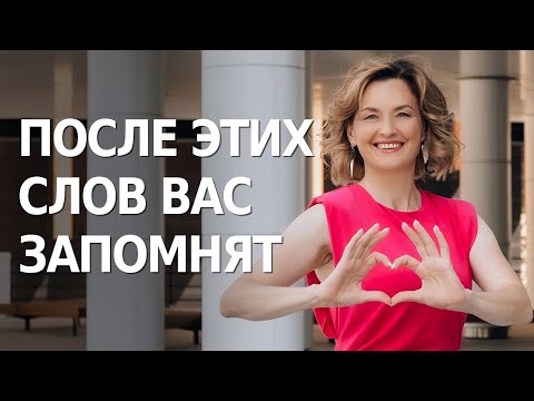 Видео: Как приковать внимание человека за 8 секунд. Работает на ваш личный бренд