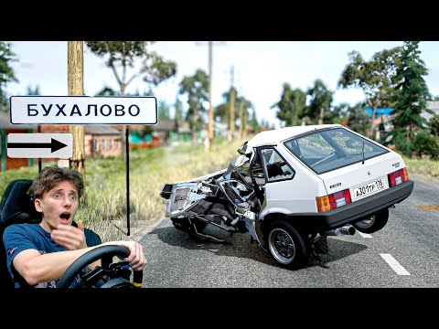 Видео: ШКОЛЬНИК УГНАЛ ВАЗ 2109 У ДЕДА и попал в ДТП... | РП ПЕРЕКУП В БИМКЕ | BeamNG.drive