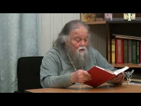 Видео: Духовная беседа в Оптиной пустыни от 1 января 2017 г.