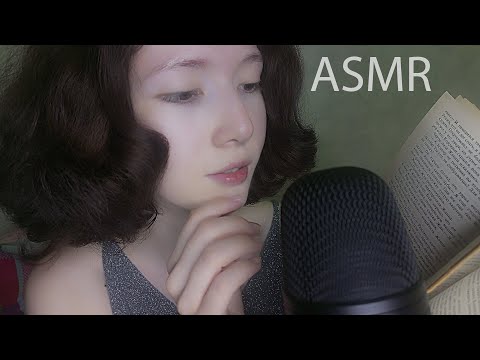 Видео: АСМР нежный полуразборчивый близкий шёпот 2 🌸 | ASMR gentle semi-intelligible close whisper 2 🌸