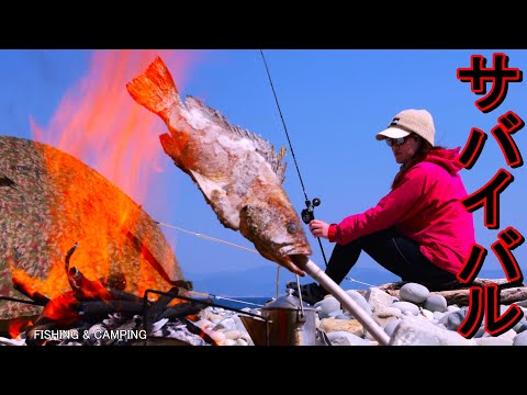Видео: [Выживание] Жестко! ! Необитаемый наземный рыболовный лагерь с каяком! ! ｜Выжить 3 дня! !
