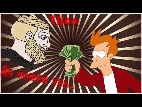 Видео: Тиджой срется с донатером || The Binding of Isaac: Repentance || Смешные моменты