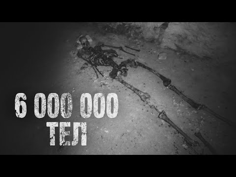 Видео: ПОСЛЕДНЕЕ ВИДЕО ПЕРЕД ИСЧЕЗНОВЕНИЕМ В САМОМ БОЛЬШОМ СКЛЕПЕ В МИРЕ | Катакомбы Парижа