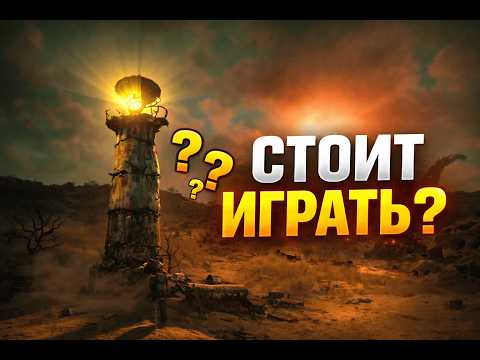 Видео: Обзор игры KEEPER — стоит ли играть? | Геймплей и впечатления