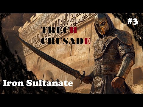 Видео: Железный Султанат Великой Стены | Trench Crusade | #3Fantasy
