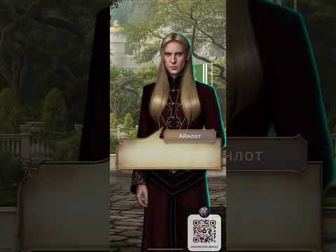 Видео: САГА О ГРОЗАХ | Казнь Олл! Спасти ее!