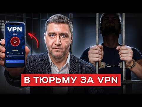 Видео: Первый человек ОСУЖДЕН! От тюрьмы и огромного штрафа спасет одна лазейка