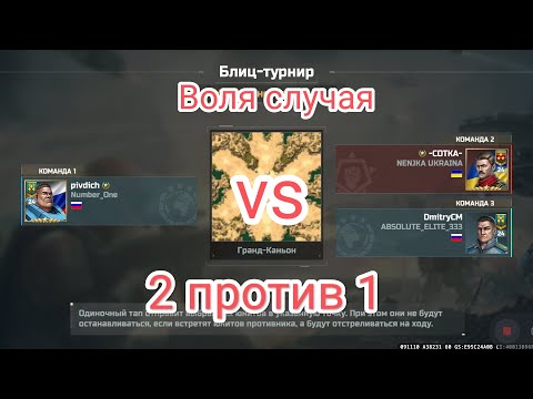 Видео: Мексиканская бойн. Art of war 3