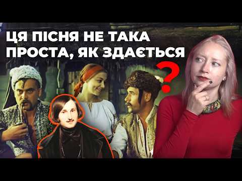 Видео: Танцювала риба з раком! Усі ТАЄМНИЦІ пісні