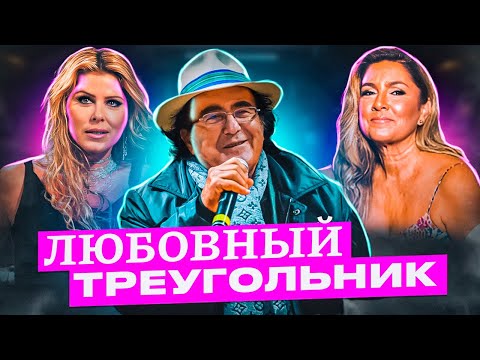 Видео: Женщины Аль Бано. Ромина и Лоредана. Что происходит?