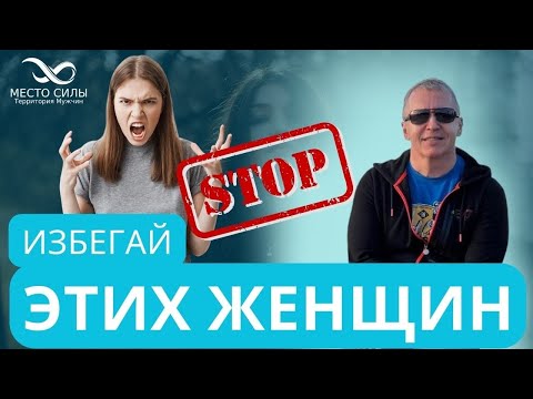 Видео: РСП. Разведенка с прицепом инструкция по применению. Отношения с РСП. Отношения с разведёнкой
