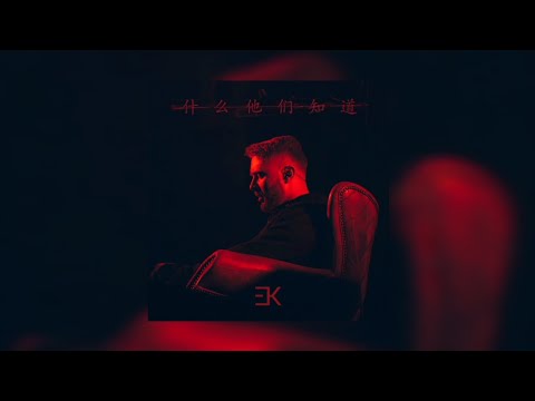 Видео: [FREE] Егор Крид - Алло текст. Ты моя супермодель, мой сумасшедший коктейль  текст