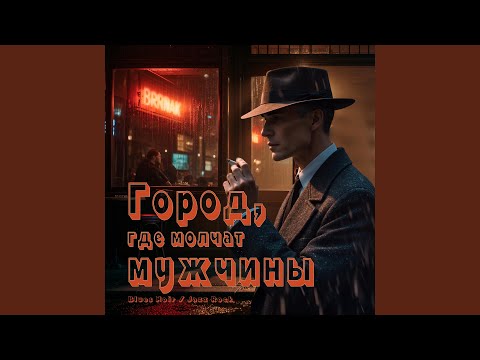 Видео: Разговаривать будем мы