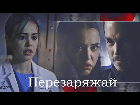 Видео: Kai & Josie || Я любил тебя лишь наполовину