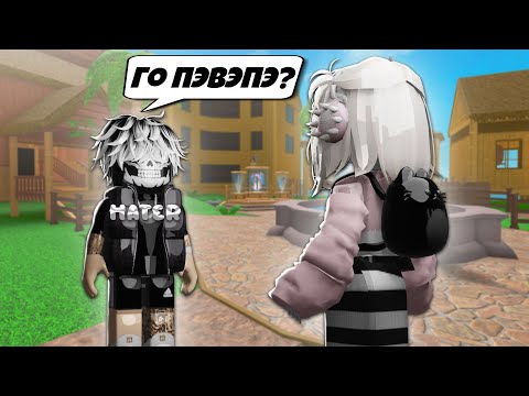 Видео: 😈 ПВП С ХЕЙТЕРОМ НА ГОДЛИ В ММ2…*кто выиграл??..*//mm2 🤯#funny #мм2 #роблокс #sheriff #murder