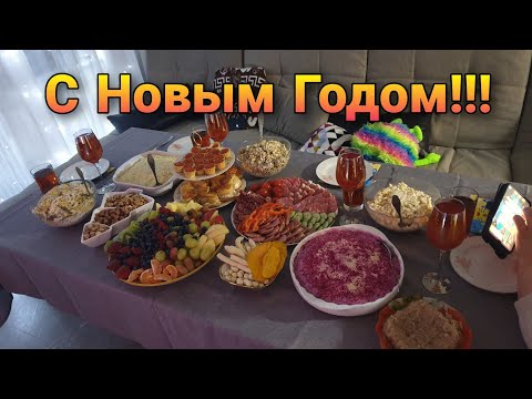 Видео: С Новым Годом!🥳 Накрываем стол🌲