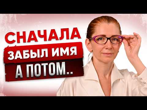 Видео: Почему НАРЦИСС не называет тебя по ИМЕНИ?