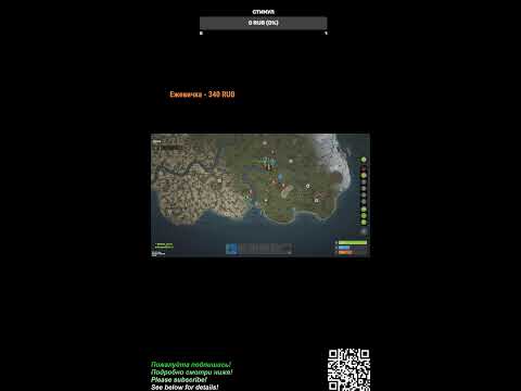 Видео: СТРИМ(stream) ФЕРМА #shorts ВЫЖИВАНИЕ в РАСТ #rust #steam #matsola #matsola_youtube #раст