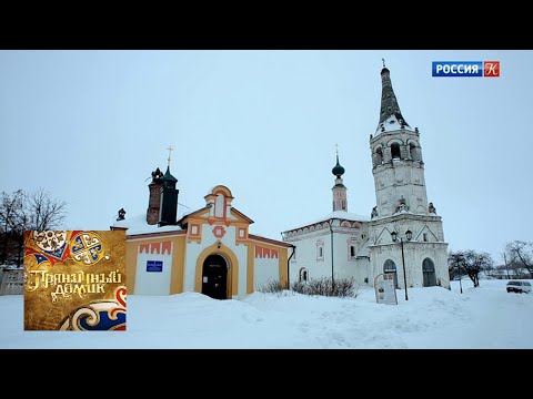 Видео: Пряничный домик. Традиции Суздальской земли / Телеканал Культура