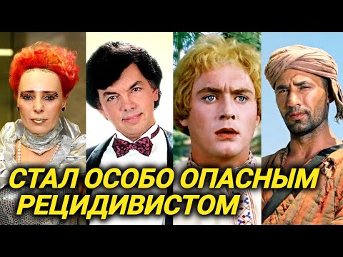 Видео: Артистку отправили валить лес. За что сидели популярные актеры и исполнители