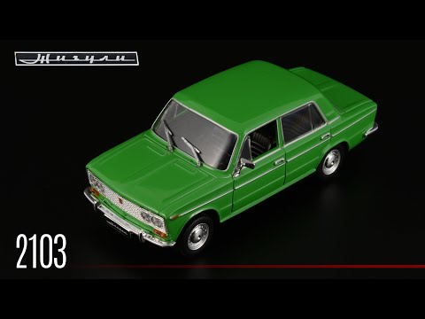 Видео: Советский люкс: ВАЗ-2103 "Жигули" // Автолегенды СССР №7 // Масштабные модели автомобилей СССР 1:43