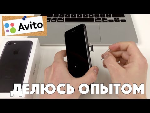 Видео: Покупаем Б/У iPhone - как НЕ ВЛЯПАТЬСЯ и найти ДОСТОЙНЫЙ вариант...