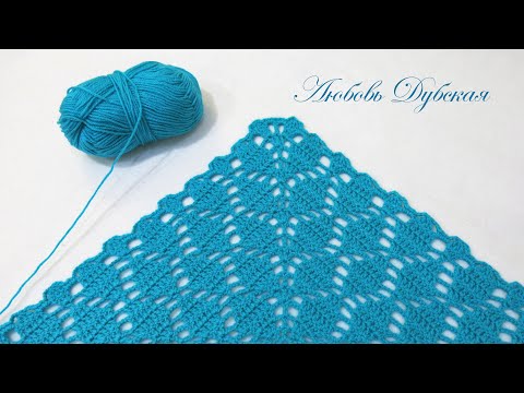 Видео: Узор для шали крючком | Мастер класс |