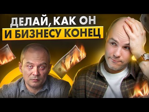 Видео: Можно ли верить Александру Высоцкому? /ТАК делать НЕЛЬЗЯ/Разнос от финансиста.