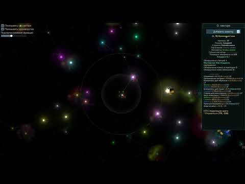 Видео: Жестянщики и сокровища - Star Valor #04 (Самодостаточный)