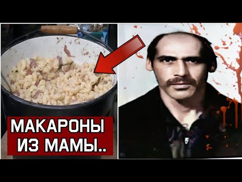 Видео: "Макароны из Мамы".."Курская бойня".."Дядя Вова людоед"