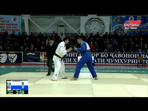 Видео: Шоҳрух АМИРХОНОВ vs Фарёд ШАЙХОВ, Финал, +100 kg, Чемпионати Тоҷикистон оид ба Ҷудо