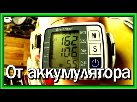 Видео: ТОНОМЕТР РАЗГОВАРИВАЕТ. Аккумулятор вместо батареек. Есть секрет.