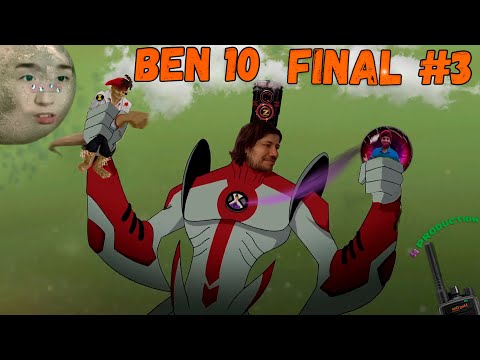 Видео: Ben 10: Omniverse - Часть #3 Прохождение | ФИНАЛ  с  @vovafnm5427​