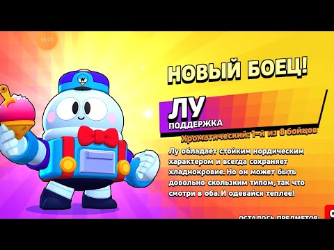 Видео: открытие | триггеры | асмр бравл старс