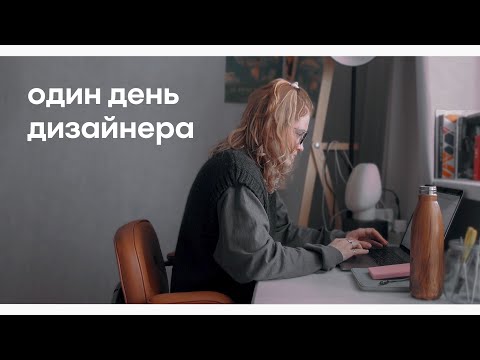 Видео: будни студентки: отзыв о contented, универ, диплом и много кофе