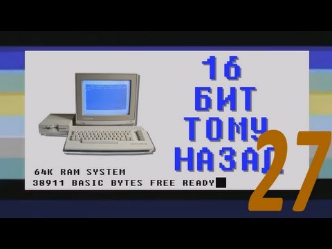 Видео: 16 бит тому назад - Windows недавнего прошлого. Эпилог.