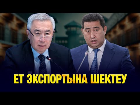 Видео: ШЫҒЫНҒА ҰШЫРАП , ТҰНШЫҚҚАН КӘСІПКЕРЛЕР