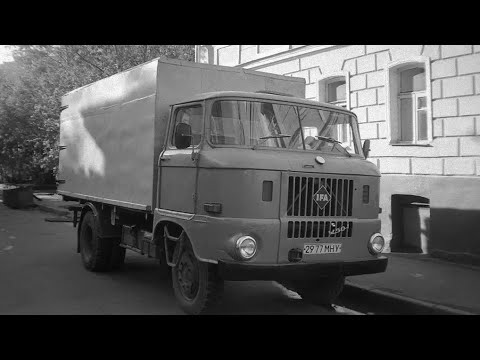 Видео: За что советские водители любили восточногерманский грузовой автомобиль IFA W50L.