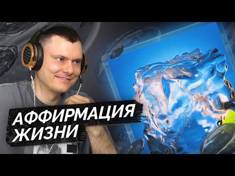 Видео: Gruppa Skryptonite — 04:00 p.m. | Разбор альбома