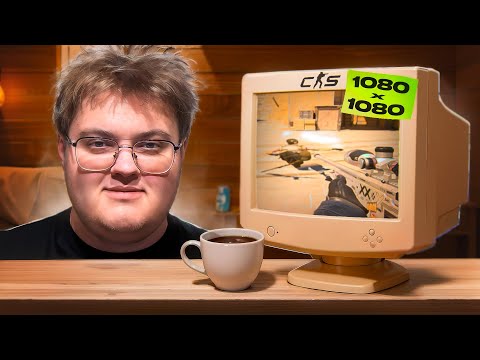 Видео: СЫГРАЛ с 1080X1080 в 2025
