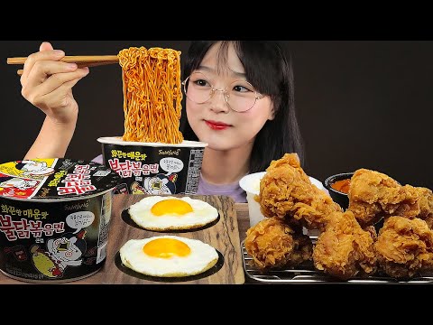 Видео: АСМР ЕДА Хрустящая курица & Острая Лапша🔥 | FRIED CHICKEN & SPICY FIRE NOODLES MUKBANG