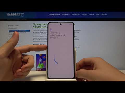 Видео: Первоначальная настройка Samsung Galaxy M51/ Как настроить Samsung Galaxy M51 после первого запуска?