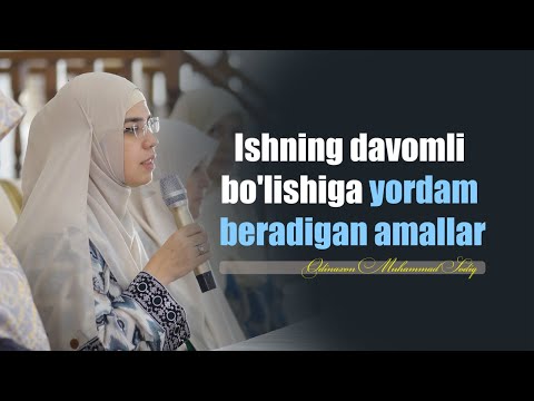 Видео: Ишнинг давомли бўлишига ёрдам берадиган амаллар