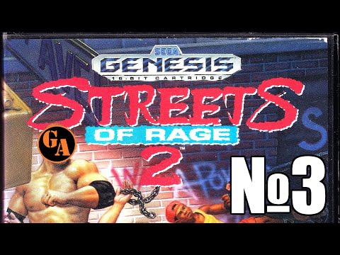 Видео: Game Autarch | Streets of Rage 2 | Стрим 03 (250)