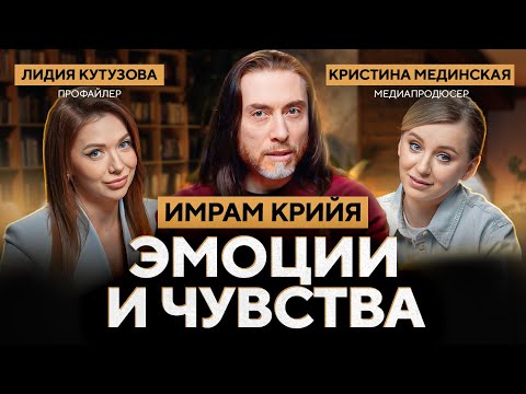Видео: ИМРАМ КРИЙЯ: Духовный учитель про ПРОБУЖДЕНИЕ или как принимать неизбежное